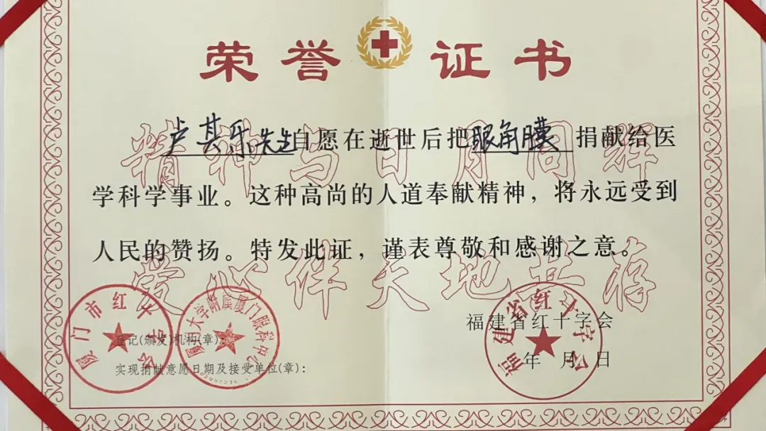 7人因他獲救，其中兩人重見(jiàn)光明！